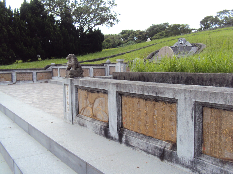 北投 忠義山 何國華母子墓園 北投 忠義山 何國華母子墓園