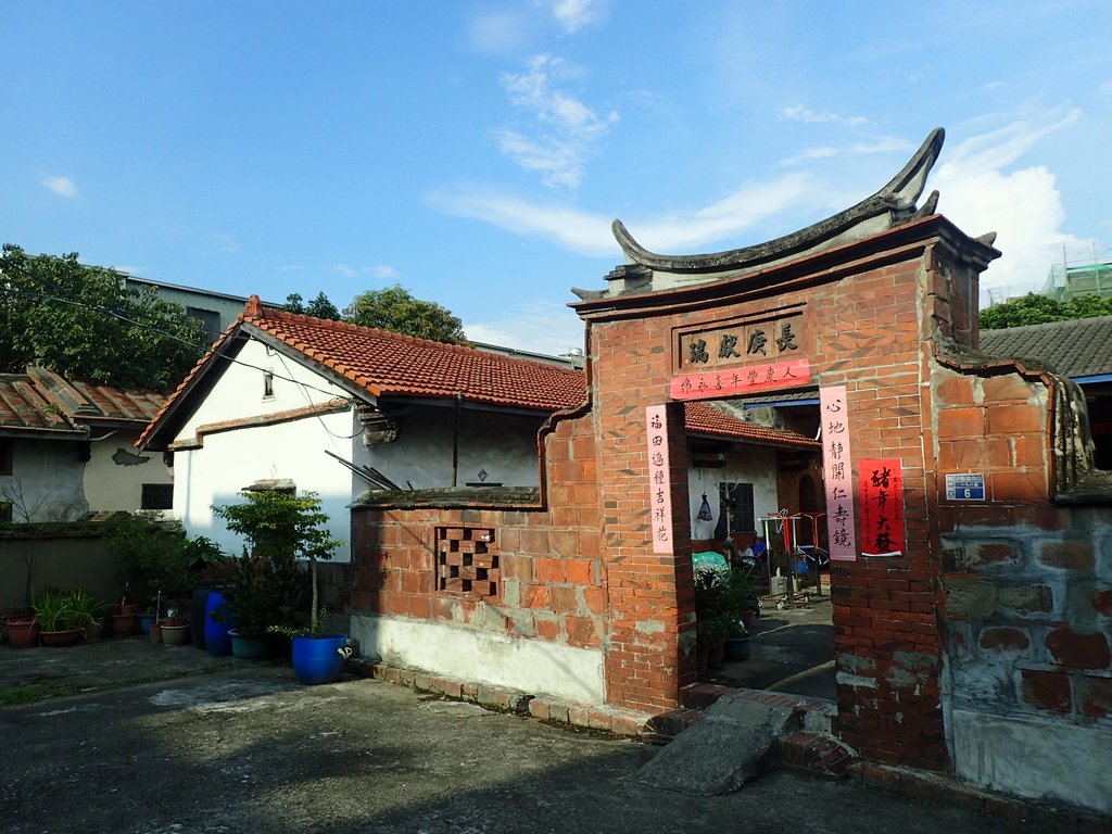 長庚獻瑞— 龍井 竹坑 陳家古厝 長庚獻瑞— 龍井 竹坑 陳家古厝