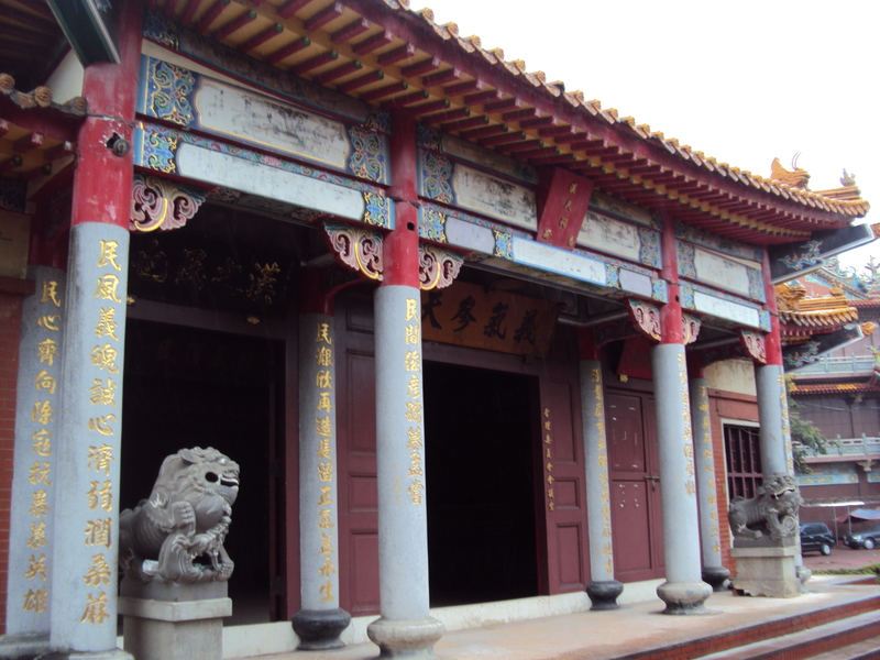 八里 廖添丁廟 (漢民祠) 八里 廖添丁廟 (漢民祠)