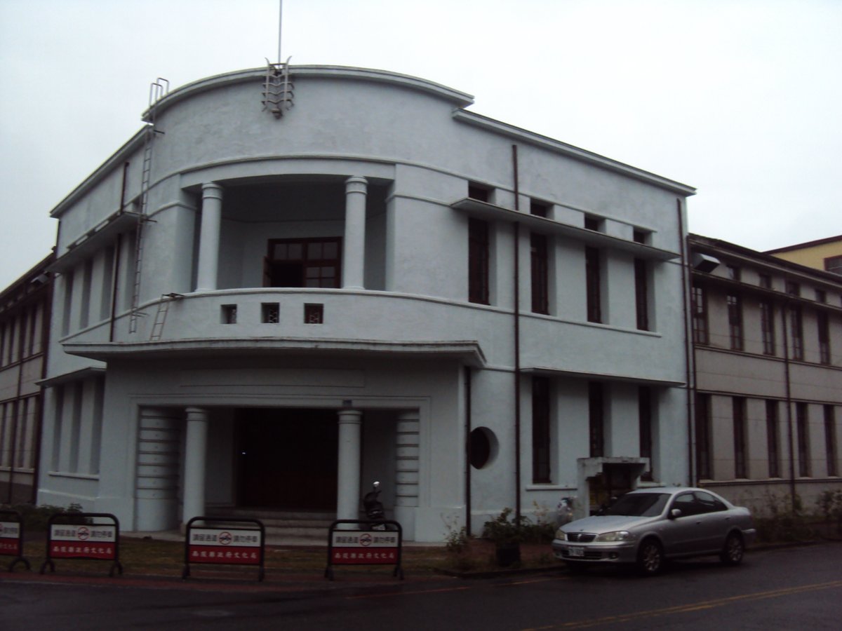 原 南投稅務出張所 原 南投稅務出張所