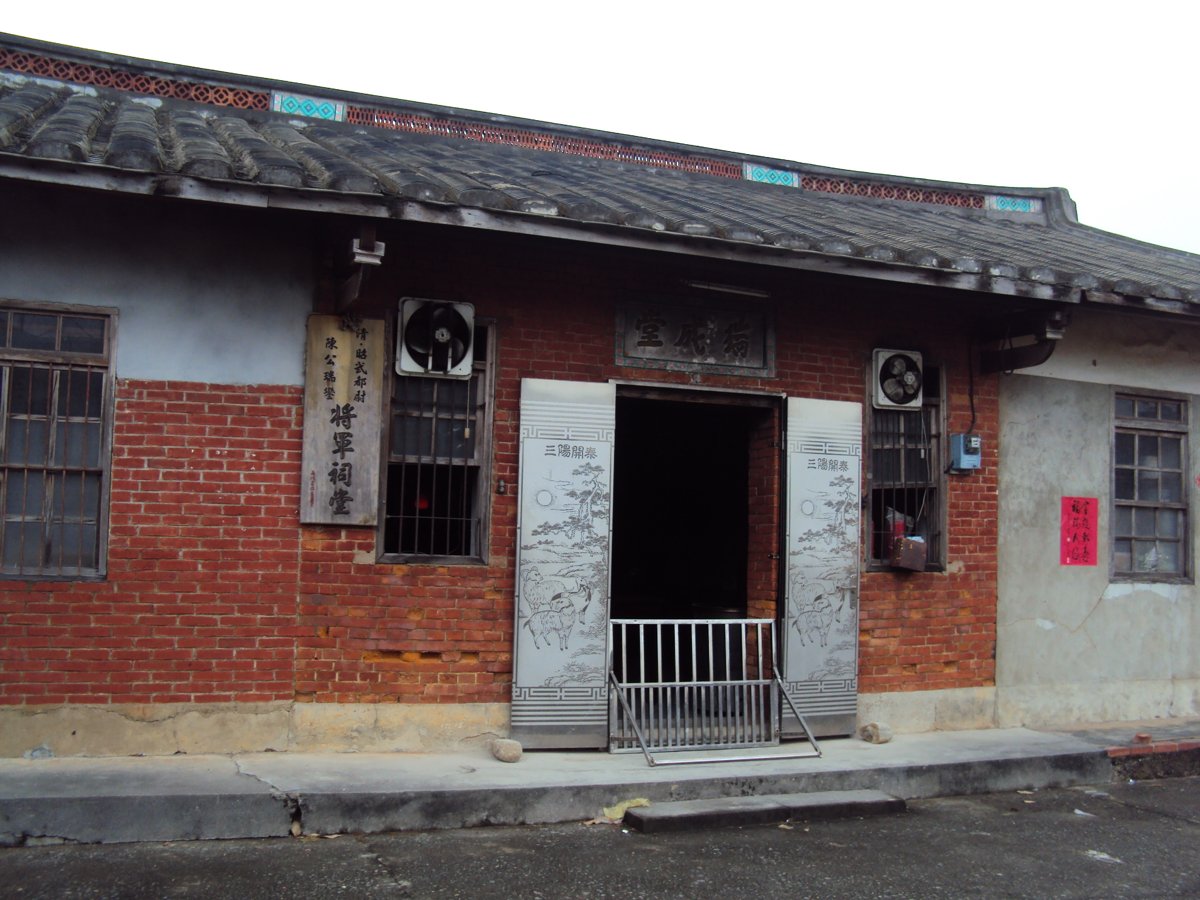名間 鹿鳴巷 陳家古厝 (瑞成堂) 名間 鹿鳴巷 陳家古厝 (瑞成堂)