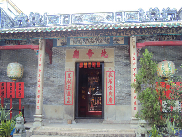 氹仔 北帝古廟 天后宮 氹仔 北帝古廟 天后宮