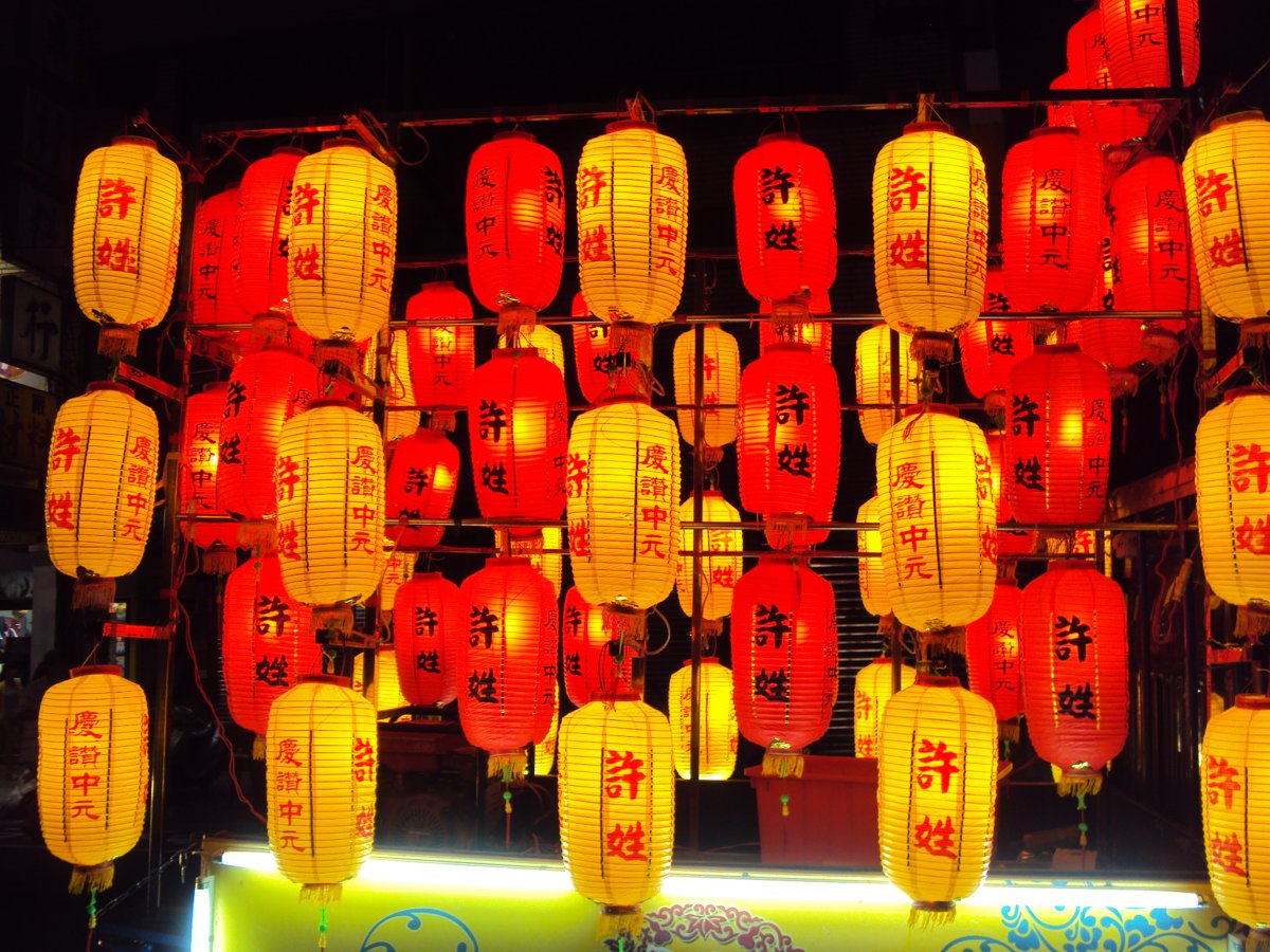 基隆 甲午中元祭 基隆 甲午中元祭