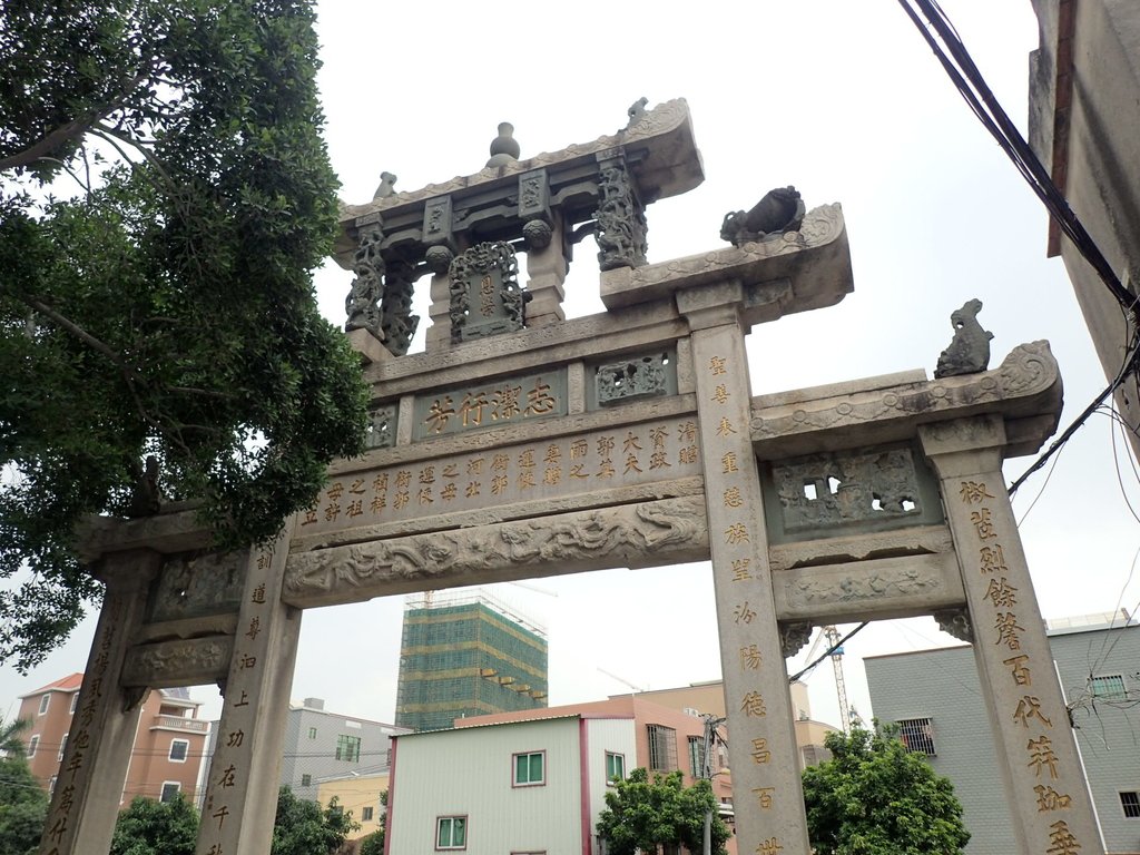 來去漳州(四五) 角美 遼東 志潔行芳牌坊 來去漳州(四五) 角美 遼東 志潔行芳牌坊