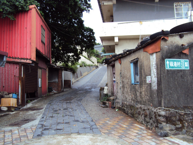 金山 磺港村 魚路古道 金山 磺港村 魚路古道