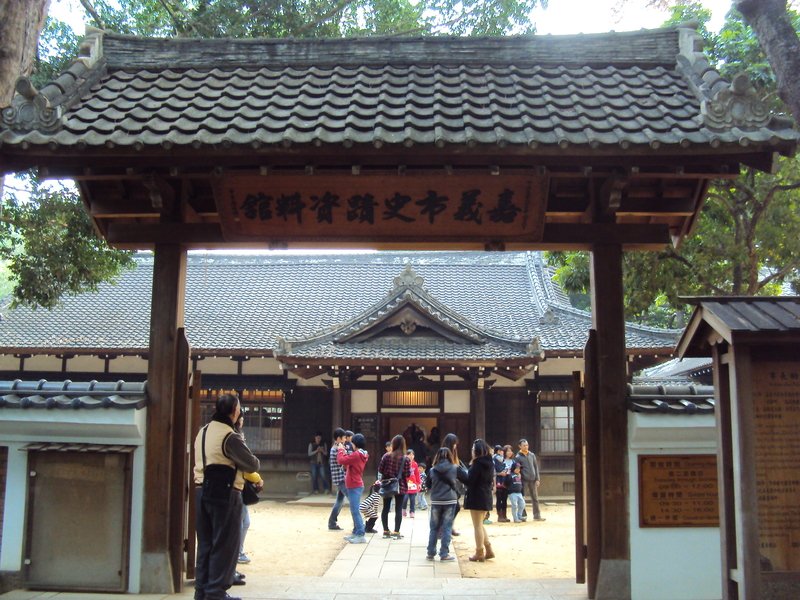 再訪— 嘉義神社 史蹟資料館 再訪— 嘉義神社 史蹟資料館