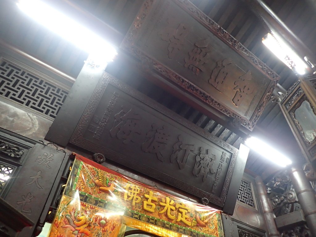 彰化 定光古佛廟 彰化 定光古佛廟