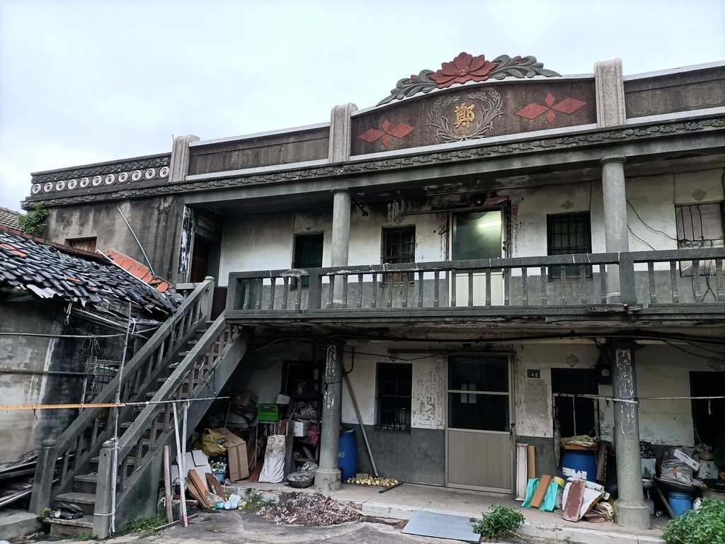 伸港 海尾 鄭家古厝 伸港 海尾 鄭家古厝