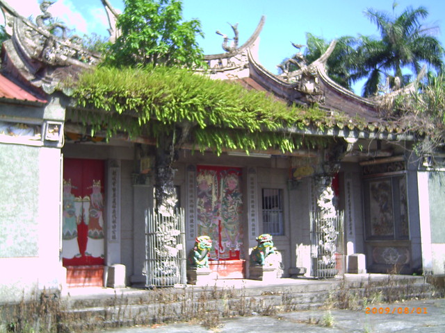 新店 十四張 劉氏宗祠 新店 十四張 劉氏宗祠