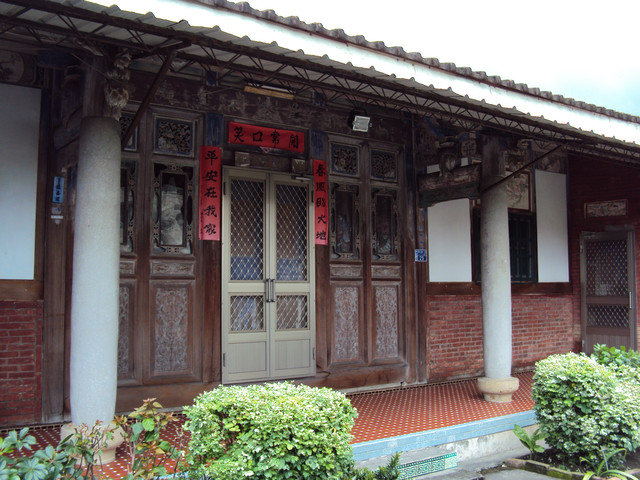 竹山 後埔仔 陳善述古厝 竹山 後埔仔 陳善述古厝
