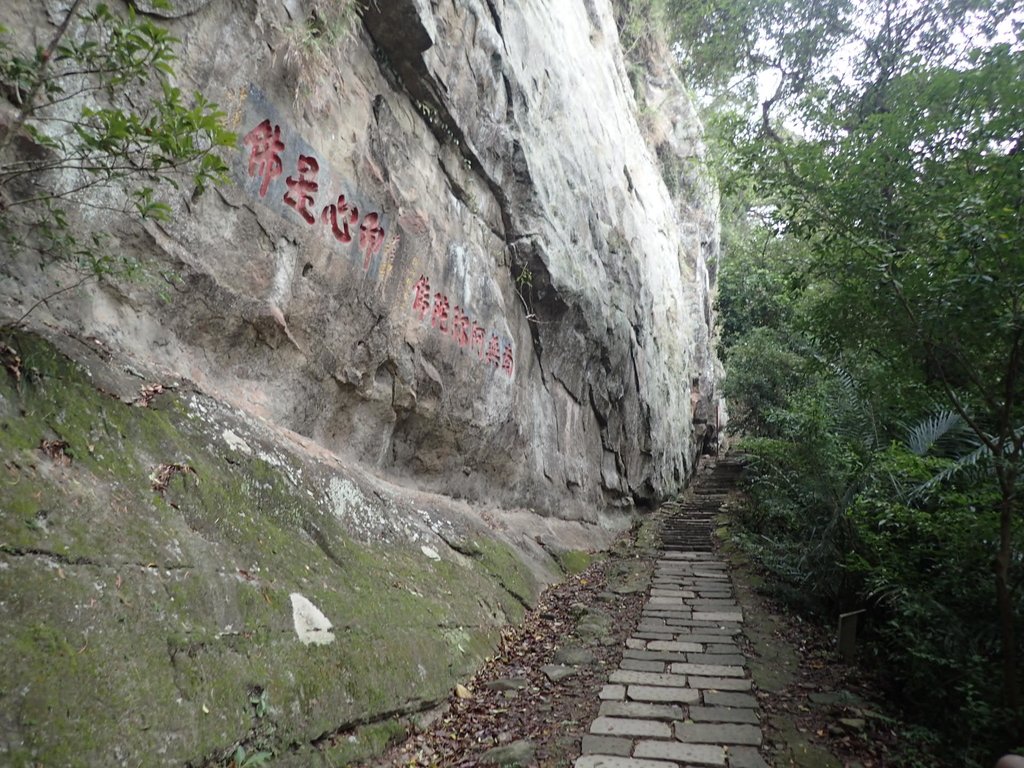 獅頭山 獅山古道 (下) 獅頭山 獅山古道 (下)
