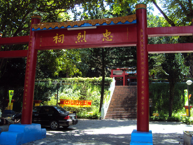 神社遺跡(二七) 台東神社 (忠烈祠) 神社遺跡(二七) 台東神社 (忠烈祠)