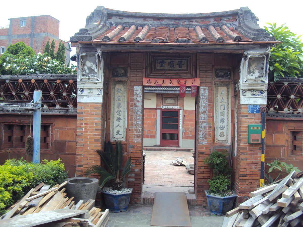 和美 湖仔內 姚家古厝 (晉順堂) 和美 湖仔內 姚家古厝 (晉順堂)