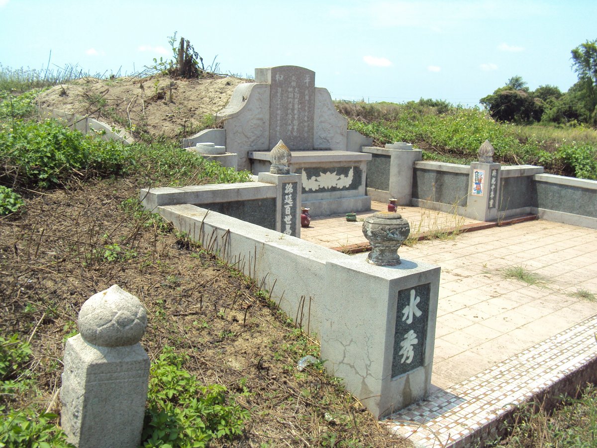 柳營 太康 劉氏祖墳 柳營 太康 劉氏祖墳