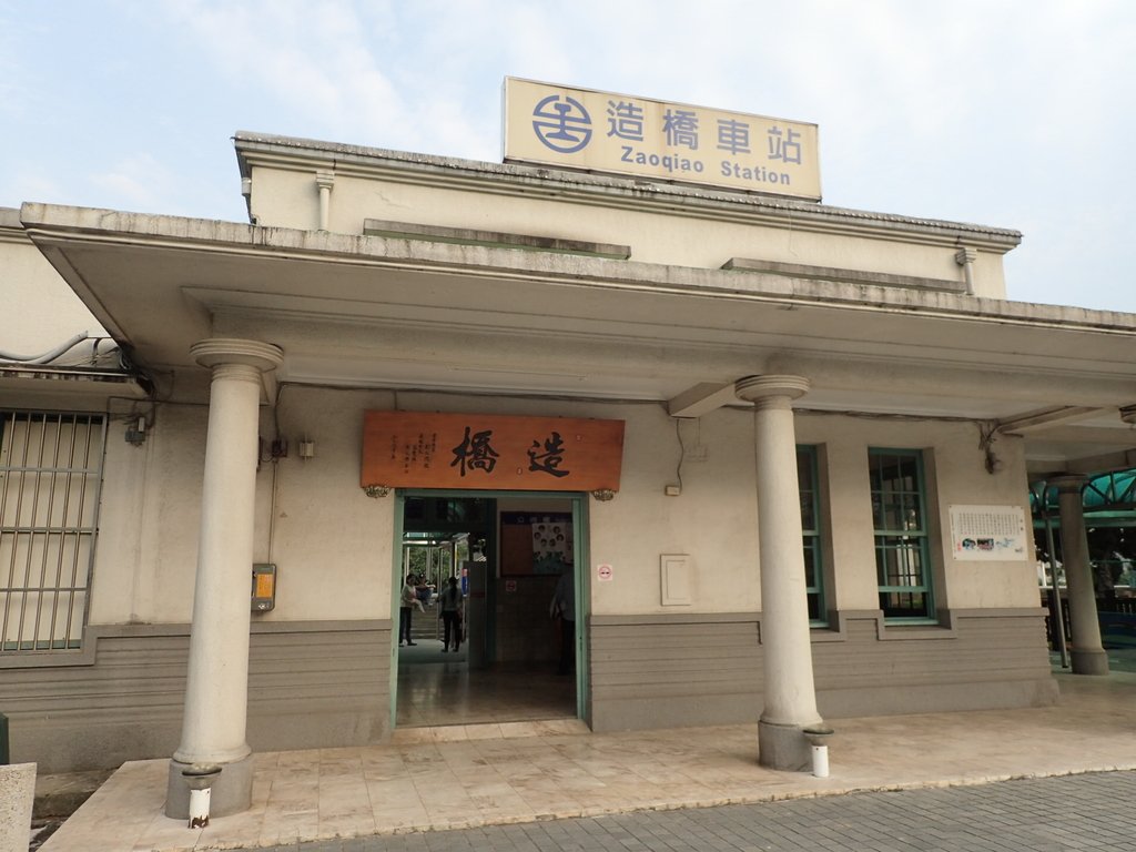 造橋火車站 及其周邊 造橋火車站 及其周邊
