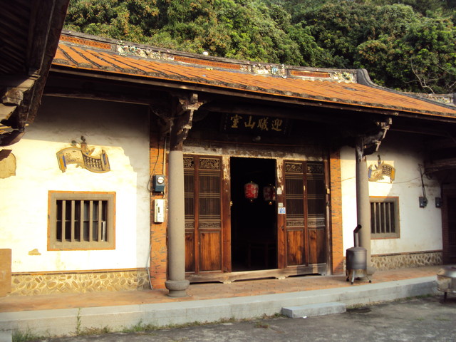 迎曦山室— 新竹 柴橋 林家古厝 迎曦山室— 新竹 柴橋 林家古厝