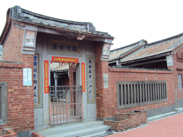 埔鹽 竹頭角 陳家古厝群 埔鹽 竹頭角 陳家古厝群