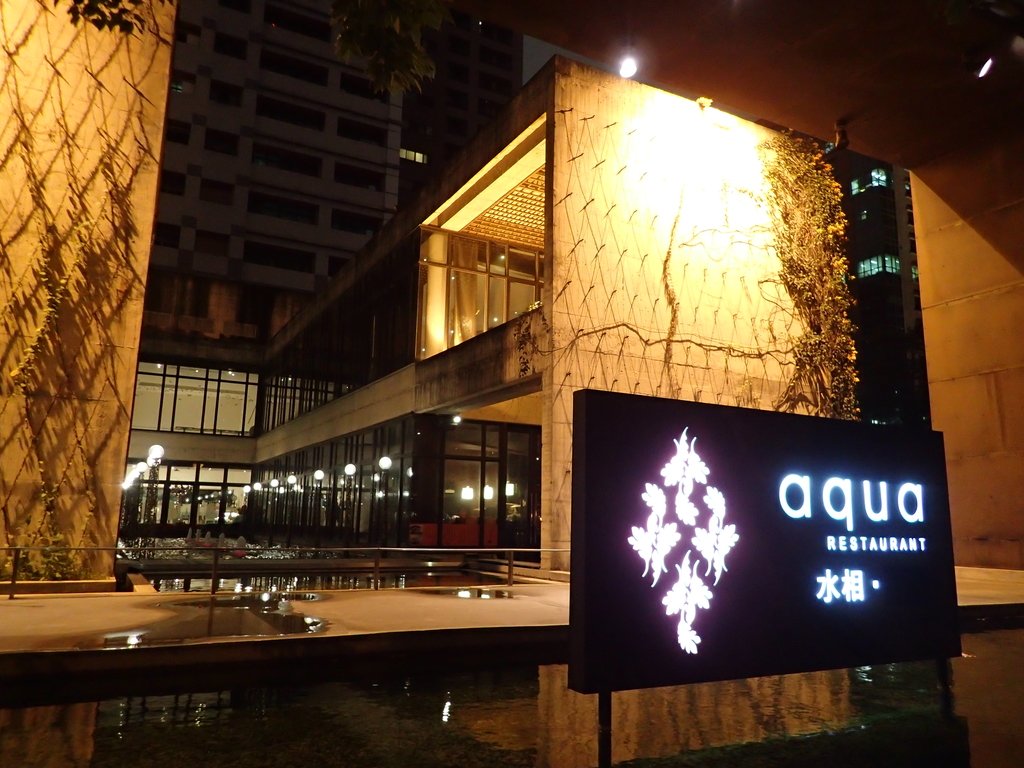 台中 aqua 水相餐廳 夜色之美 台中 aqua 水相餐廳 夜色之美