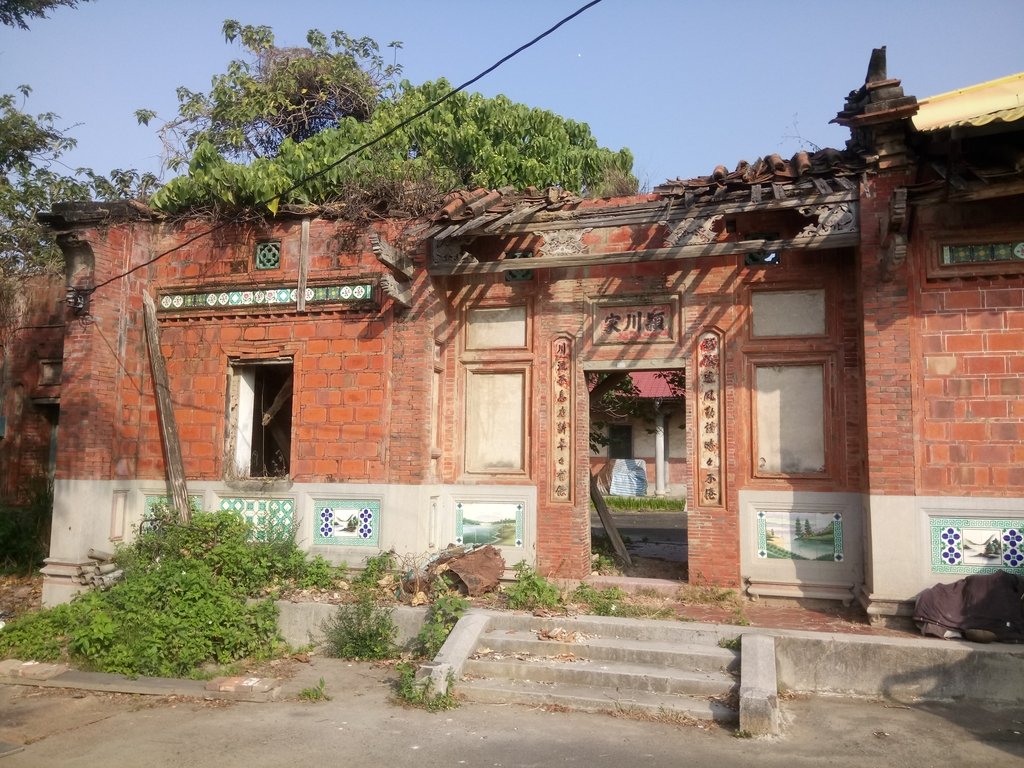 大肚 山仔頂 陳家古厝 (源榮堂) 大肚 山仔頂 陳家古厝 (源榮堂)