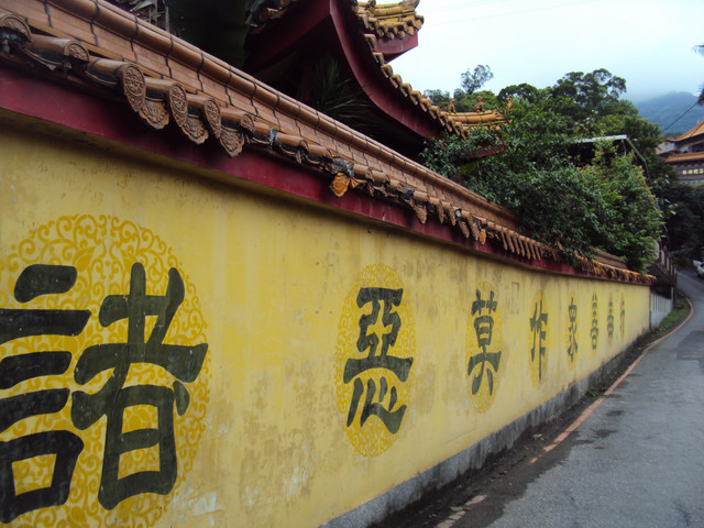 汐止 靜修禪院 杜月笙墓園 汐止 靜修禪院 杜月笙墓園