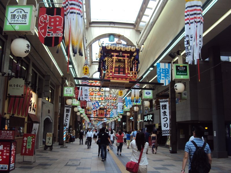 北海道(五) 札幌 狸小路 北海道(五) 札幌 狸小路