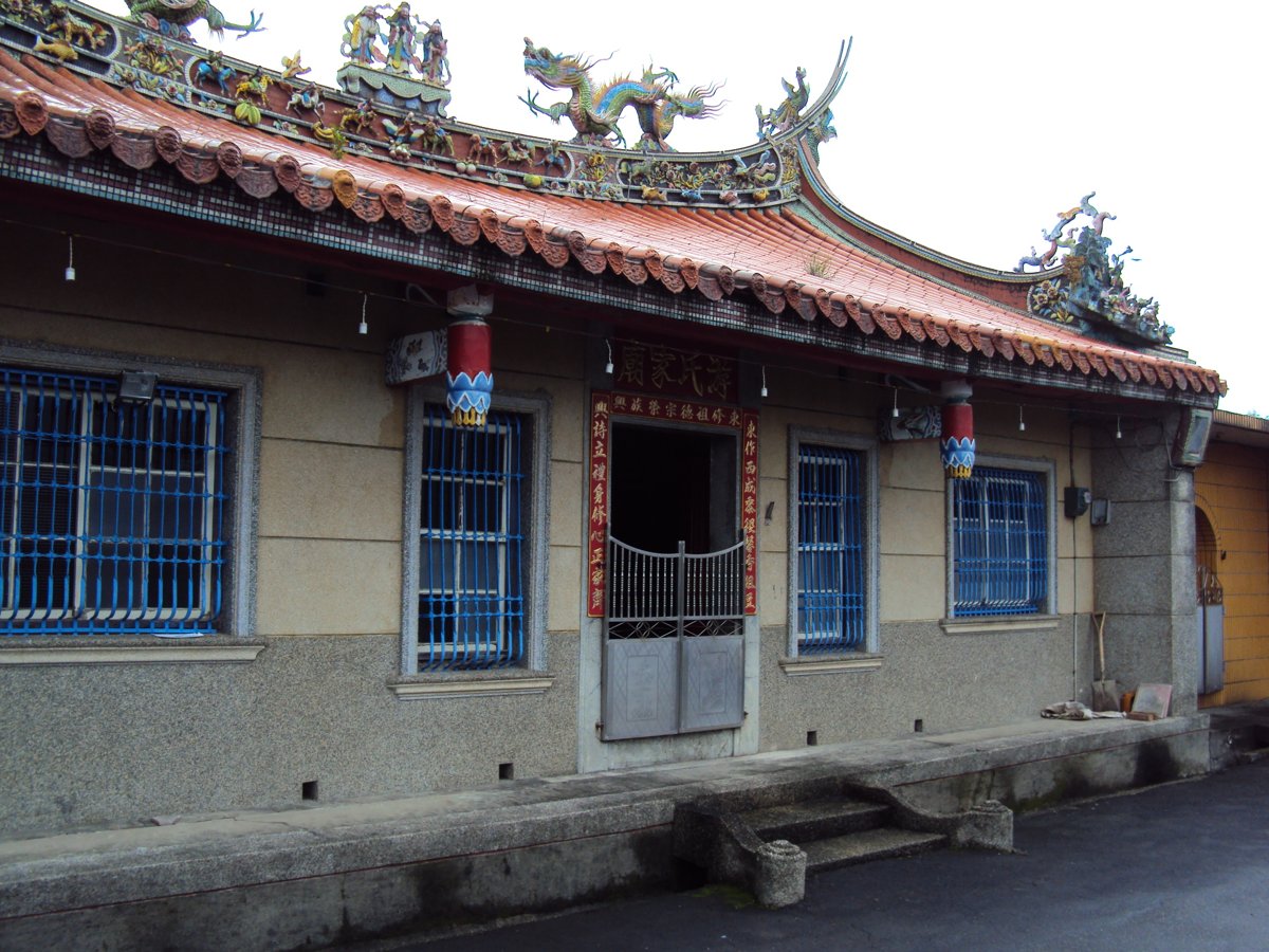 冬山 太和村 游氏家廟 (東興堂) 冬山 太和村 游氏家廟 (東興堂)