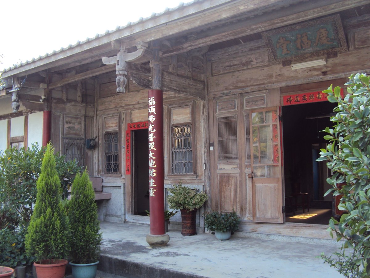 大埤 北和村 慶福佛堂 大埤 北和村 慶福佛堂