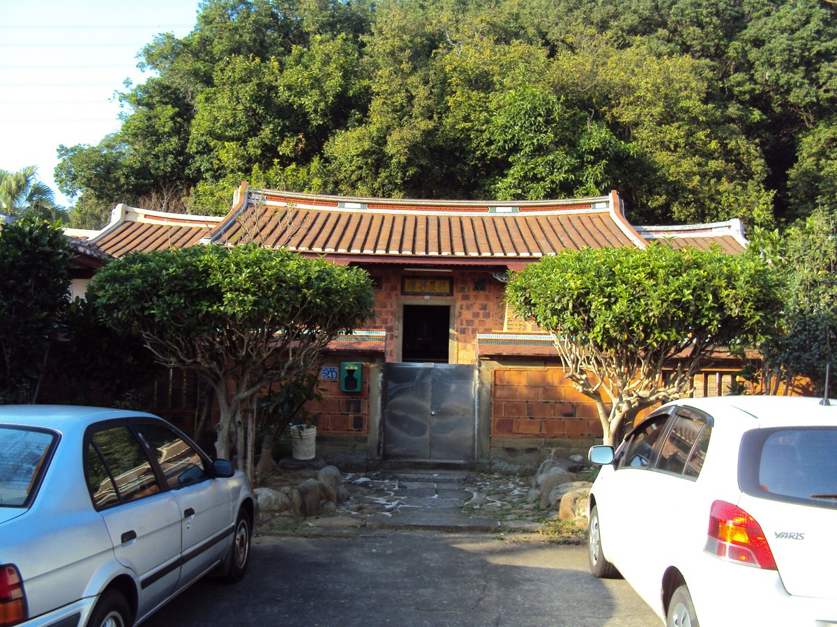 關西 茅子埔 陳家古厝 關西 茅子埔 陳家古厝