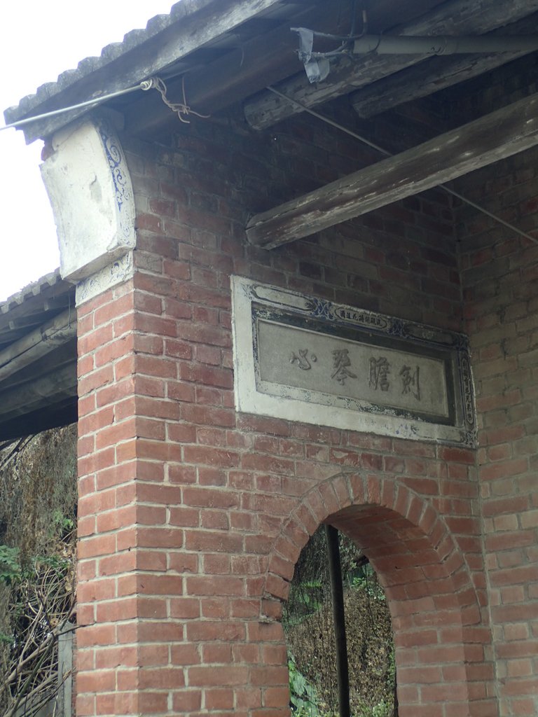 PB239779.JPG - 二崙 楊賢 廖家古厝