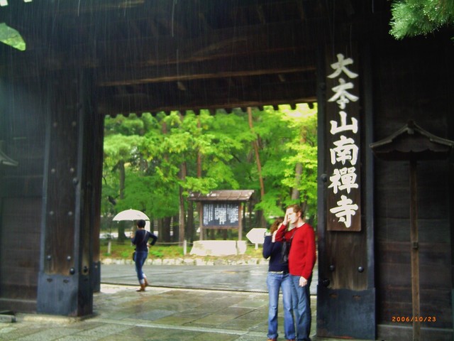 雨中京都 南禪寺 二條城 雨中京都 南禪寺 二條城