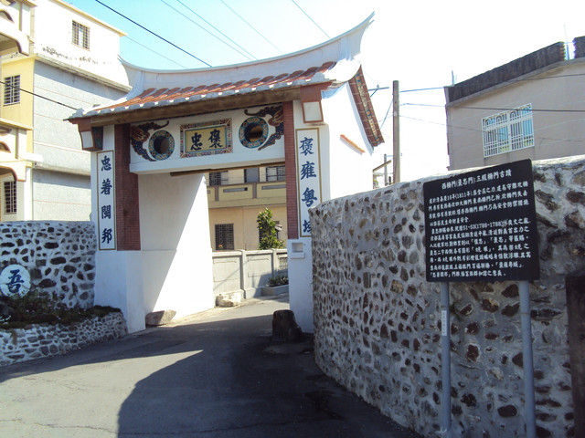 舊街風情(四二) 佳冬(啟南/冬根)老街 舊街風情(四二) 佳冬(啟南/冬根)老街