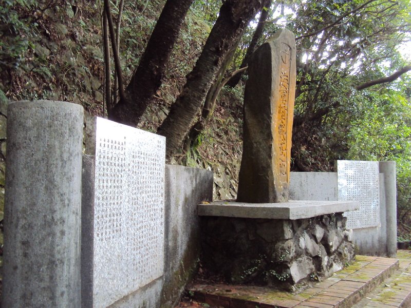 石門 尖山湖步道暨紀念碑 石門 尖山湖步道暨紀念碑