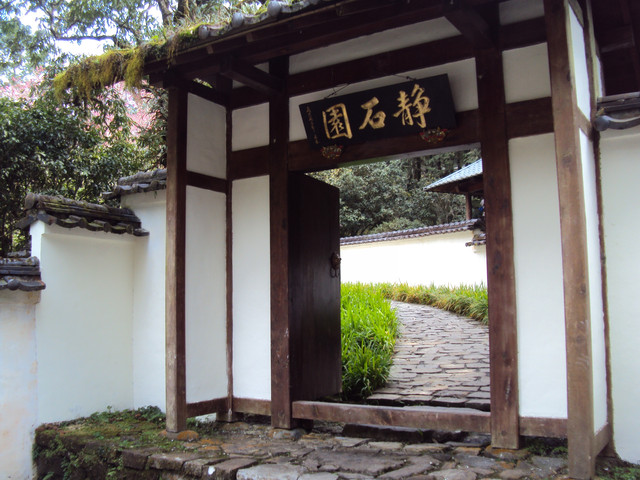 明池 庭園之美 — 靜石園 明池 庭園之美 — 靜石園