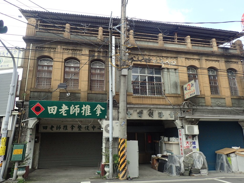 北斗舊街之 葉勝利商會 北斗舊街之 葉勝利商會