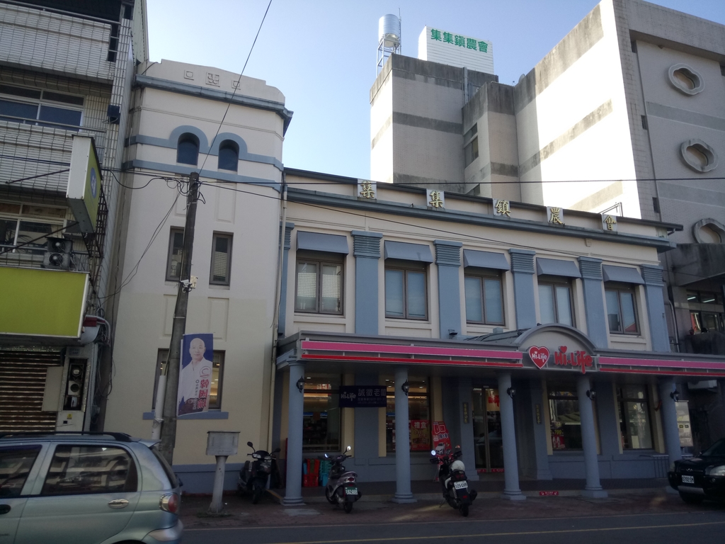 原 集集 信用購買利用組合 原 集集 信用購買利用組合