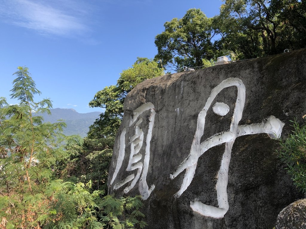 北投 丹鳳山 軍艦岩步道 北投 丹鳳山 軍艦岩步道