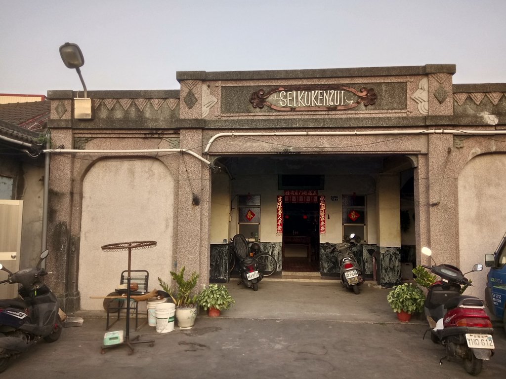 埔鹽 番同埔 劉家古厝 埔鹽 番同埔 劉家古厝
