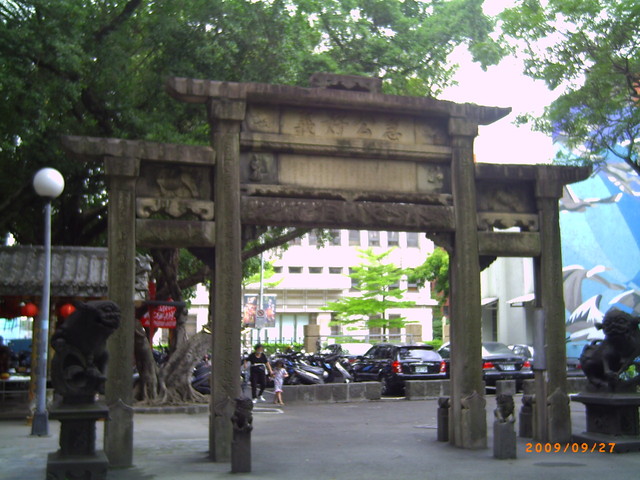 散步 臺北新公園 (下) 散步 臺北新公園 (下)