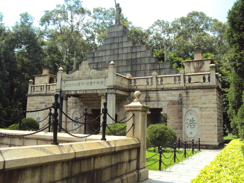 廣佛遊記(二五) 黃花崗烈士陵園 (上) 廣佛遊記(二五) 黃花崗烈士陵園 (上)