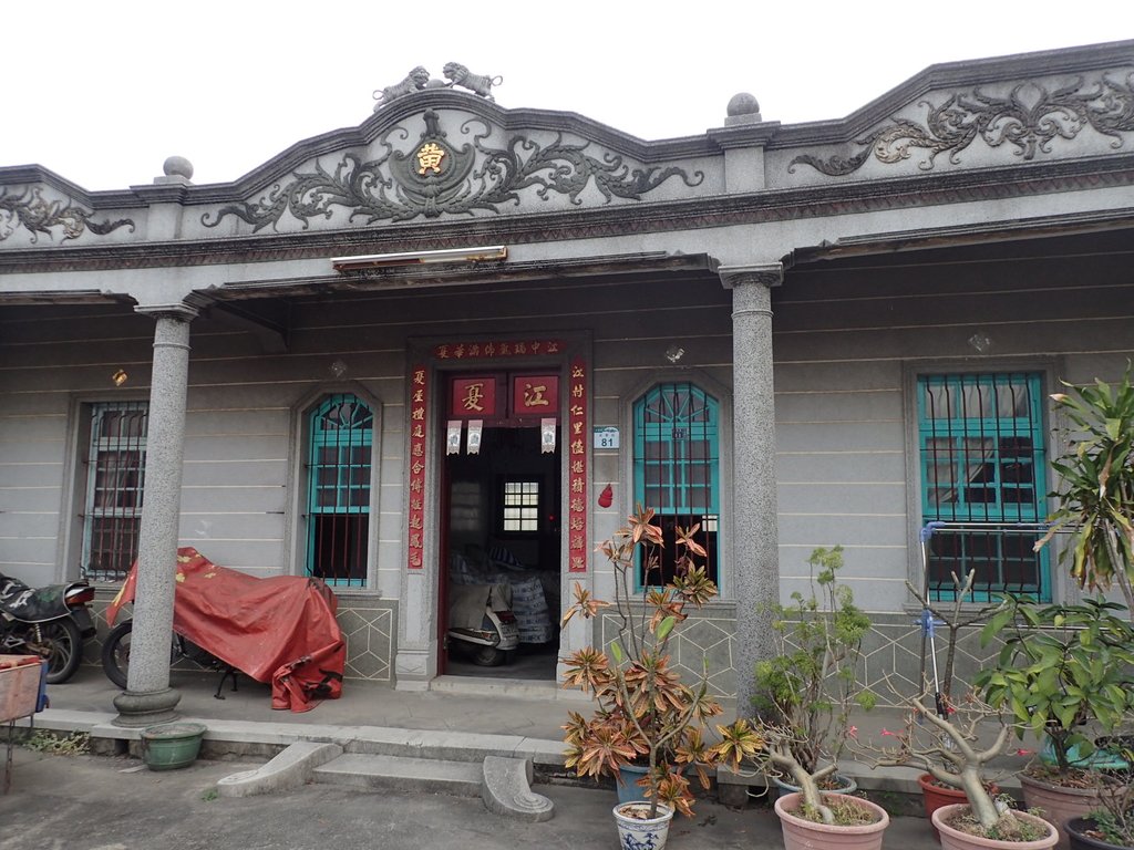 大寮 溪埔寮 黃家古厝群 大寮 溪埔寮 黃家古厝群
