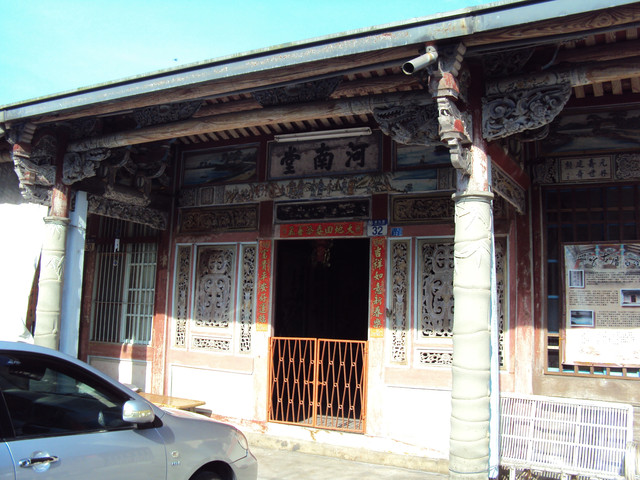 東里 邱家古厝 (河南堂) 東里 邱家古厝 (河南堂)