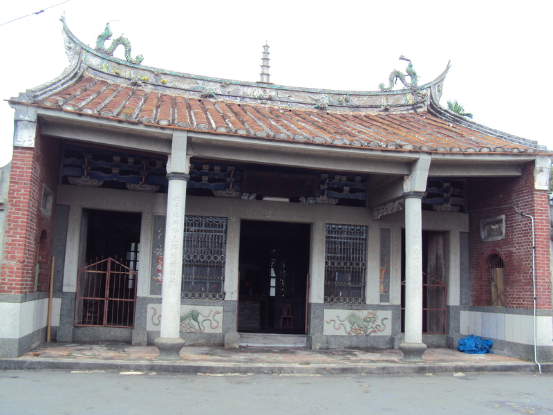 員林 游氏大宗祠 (廣平堂) 員林 游氏大宗祠 (廣平堂)