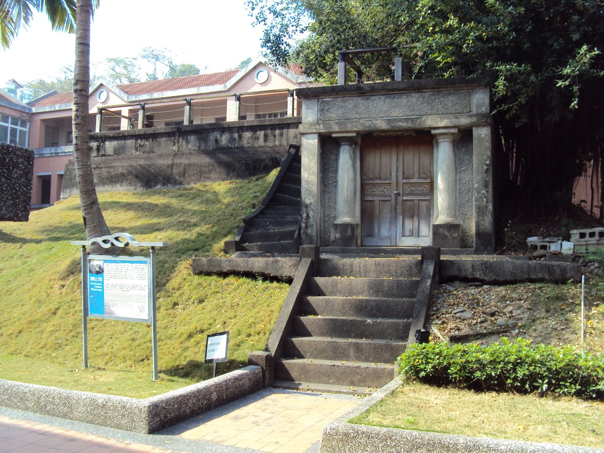 原 旗山上水道 遺跡 原 旗山上水道 遺跡
