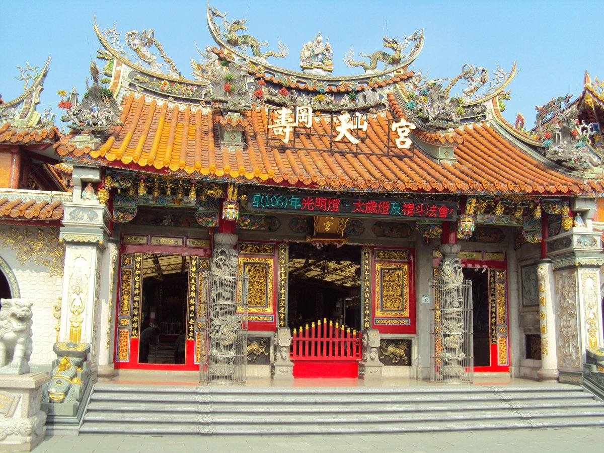 岡山 壽天宮 暨神社遺跡 岡山 壽天宮 暨神社遺跡