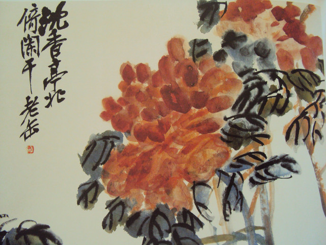 吳昌碩的書畫風格 吳昌碩的書畫風格