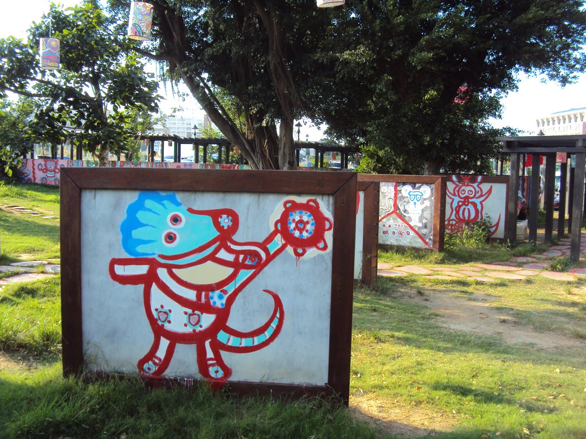 南屯 彩虹藝術公園 南屯 彩虹藝術公園