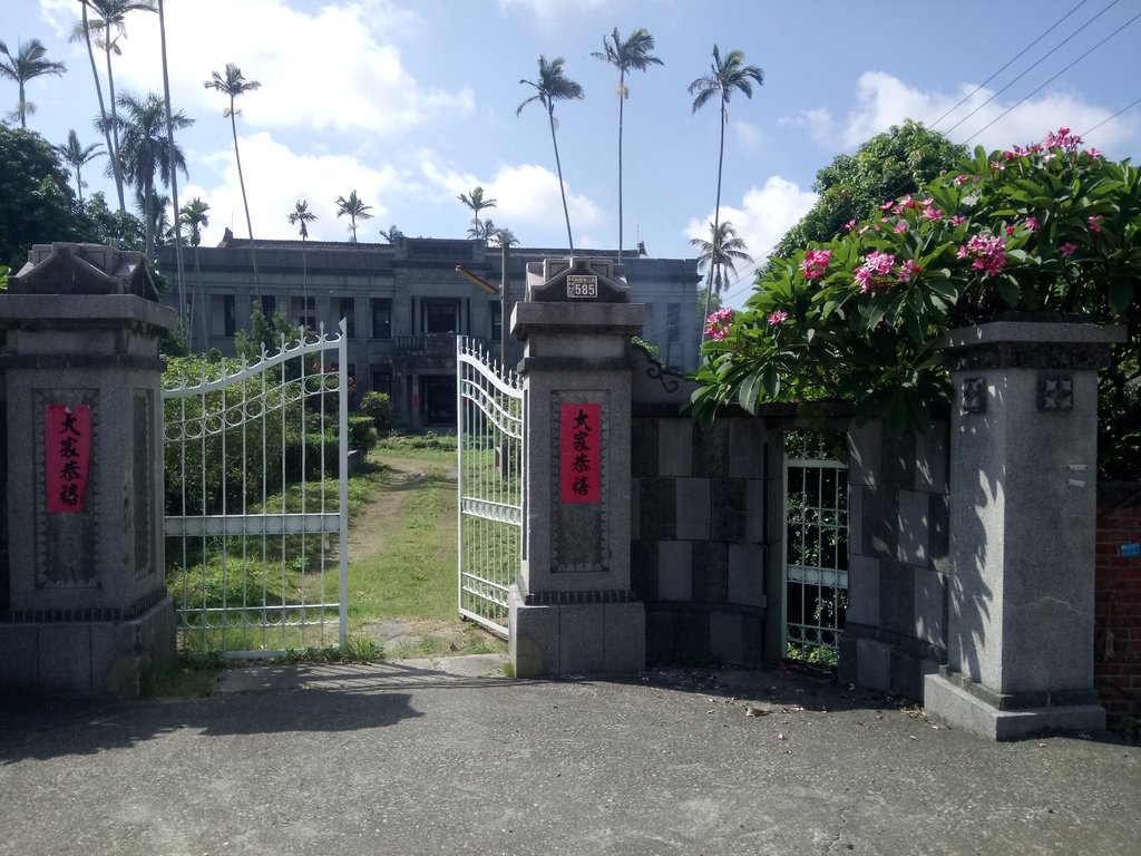 和美 默園 陳虛谷故居 (上) 和美 默園 陳虛谷故居 (上)