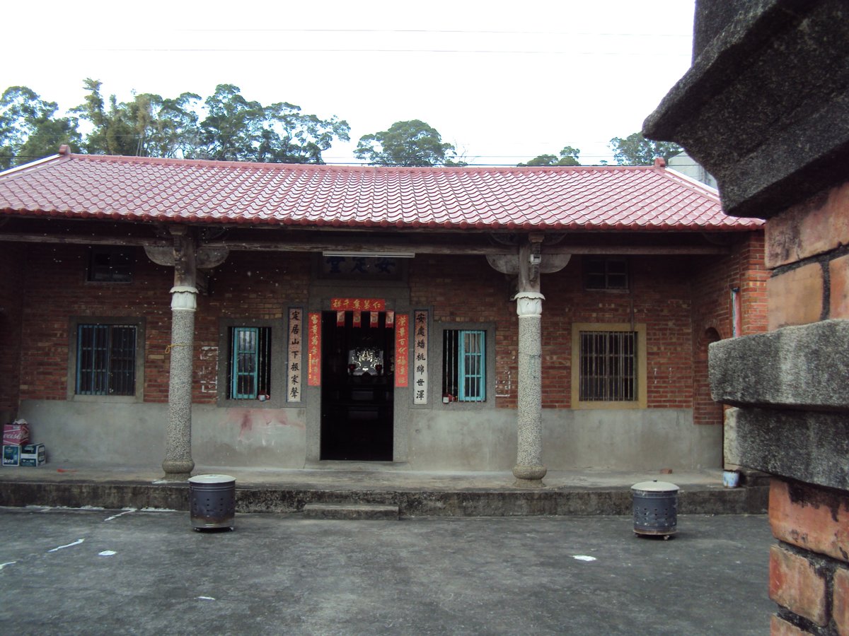 頭份 山下 梁家古厝 (安定堂) 頭份 山下 梁家古厝 (安定堂)
