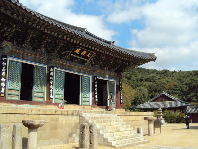 慶尚道中(七) 大邱 桐華寺 慶尚道中(七) 大邱 桐華寺