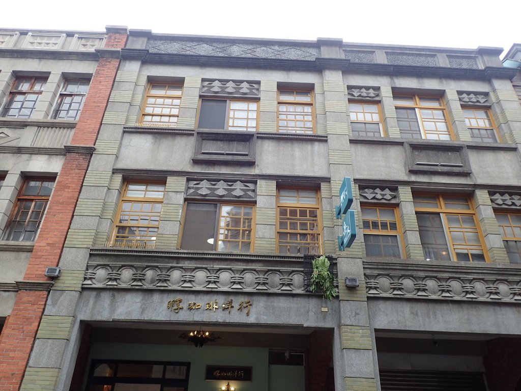 散步— 大稻埕 歷史街屋 (上) 散步— 大稻埕 歷史街屋 (上)